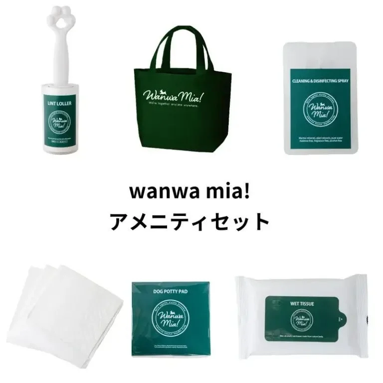 wanwa mia! アメニティセット