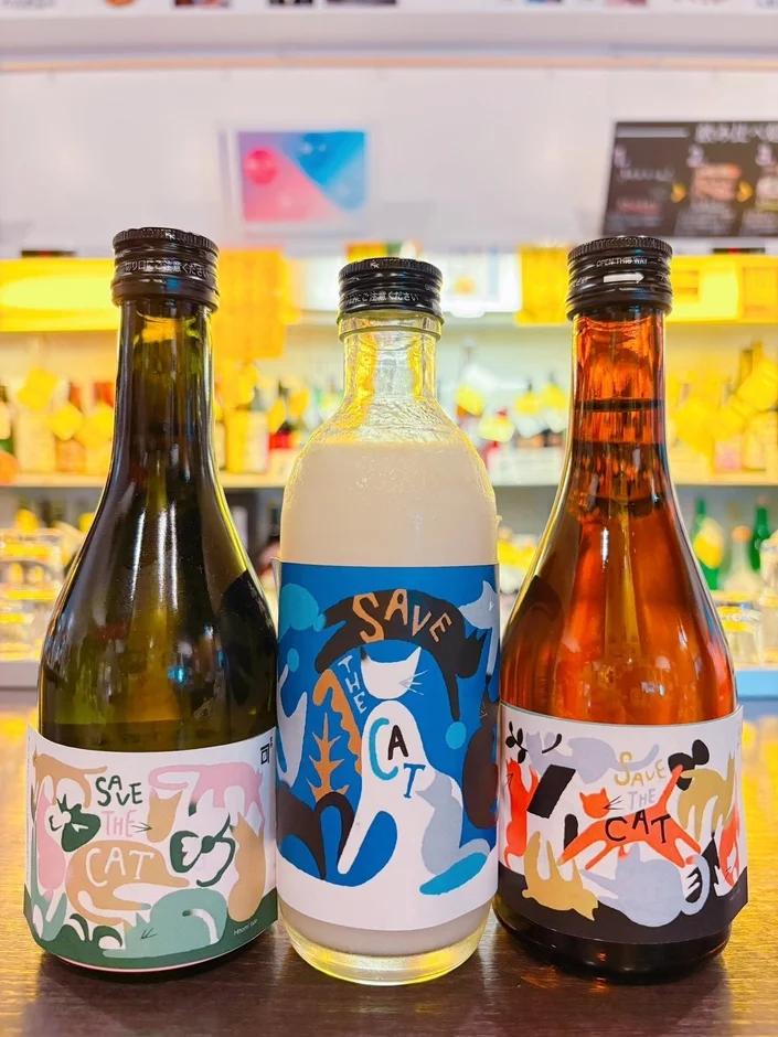 名酒センターの猫ラベル日本酒