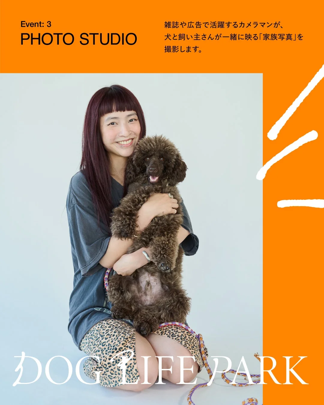 PHOTO STUDIOの様子