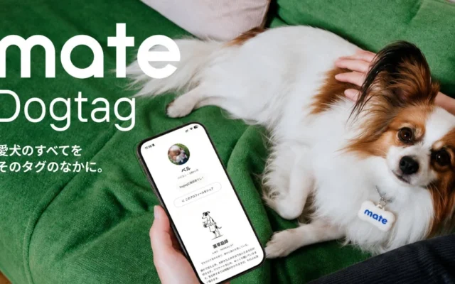愛犬の「もしも」に備える!デジタルドッグタグ「mate Dogtag」が湘南DOG BOUSAI FESTAに協賛