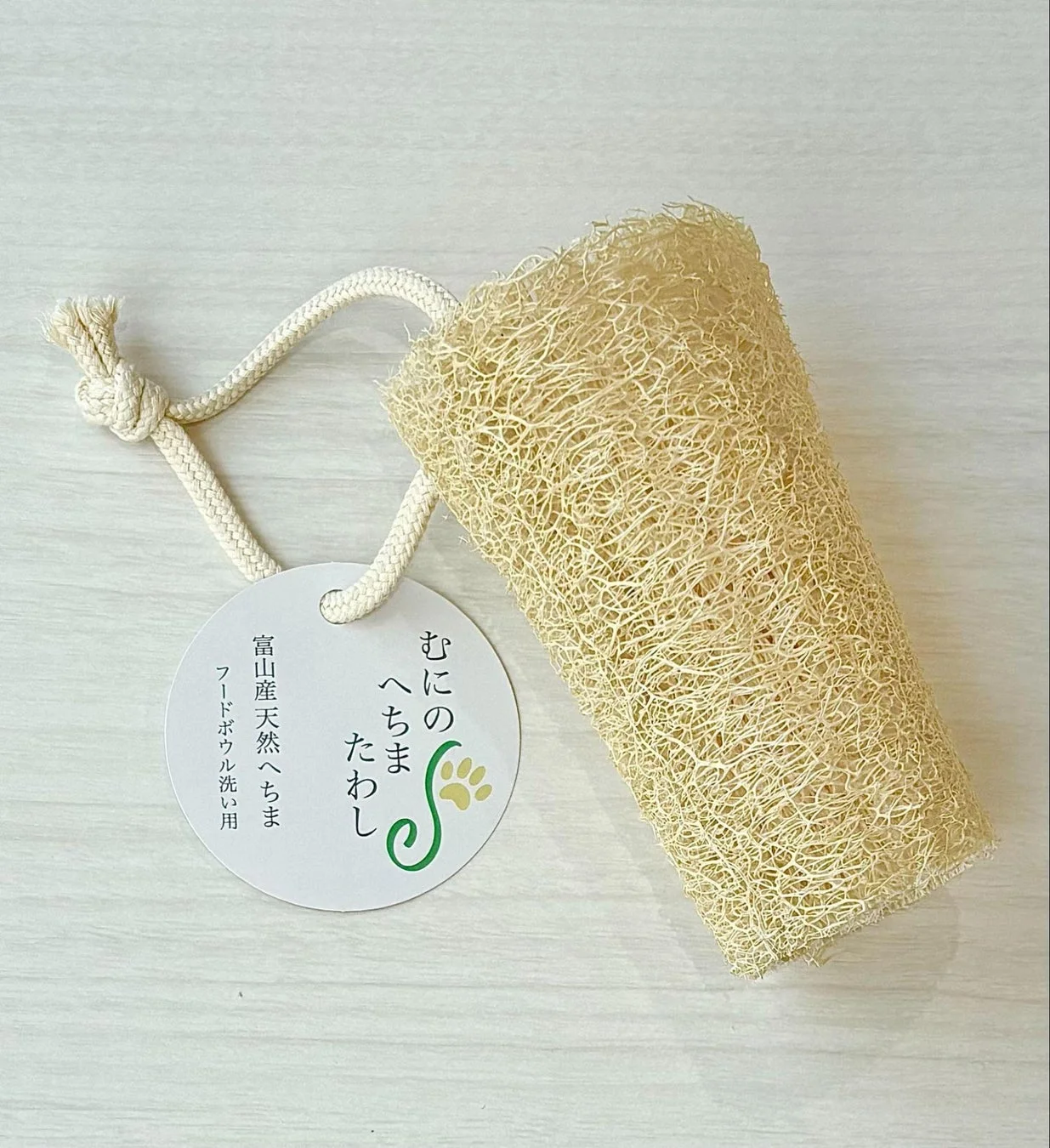へちまたわし フードボウル洗い用