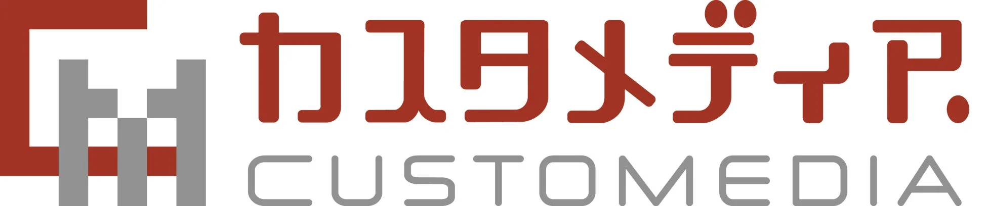 赤とグレーのシンプルなロゴで、日本語と英語で「カスタムメディア」と表記されている。