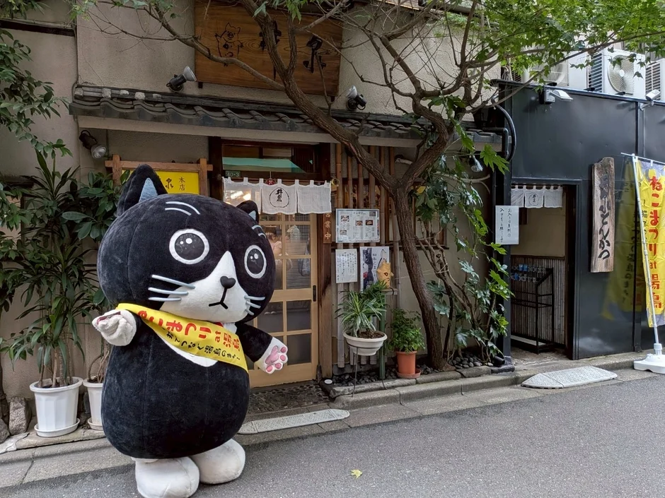 井泉の黒猫マスコット