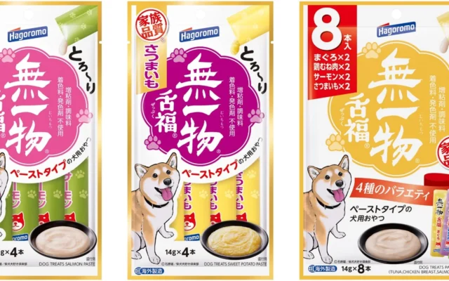愛犬のおやつに新フレーバー!『無一物舌福』に「サーモン」と「さつまいも」が登場、選べる楽しさ広がるバラエティパックも