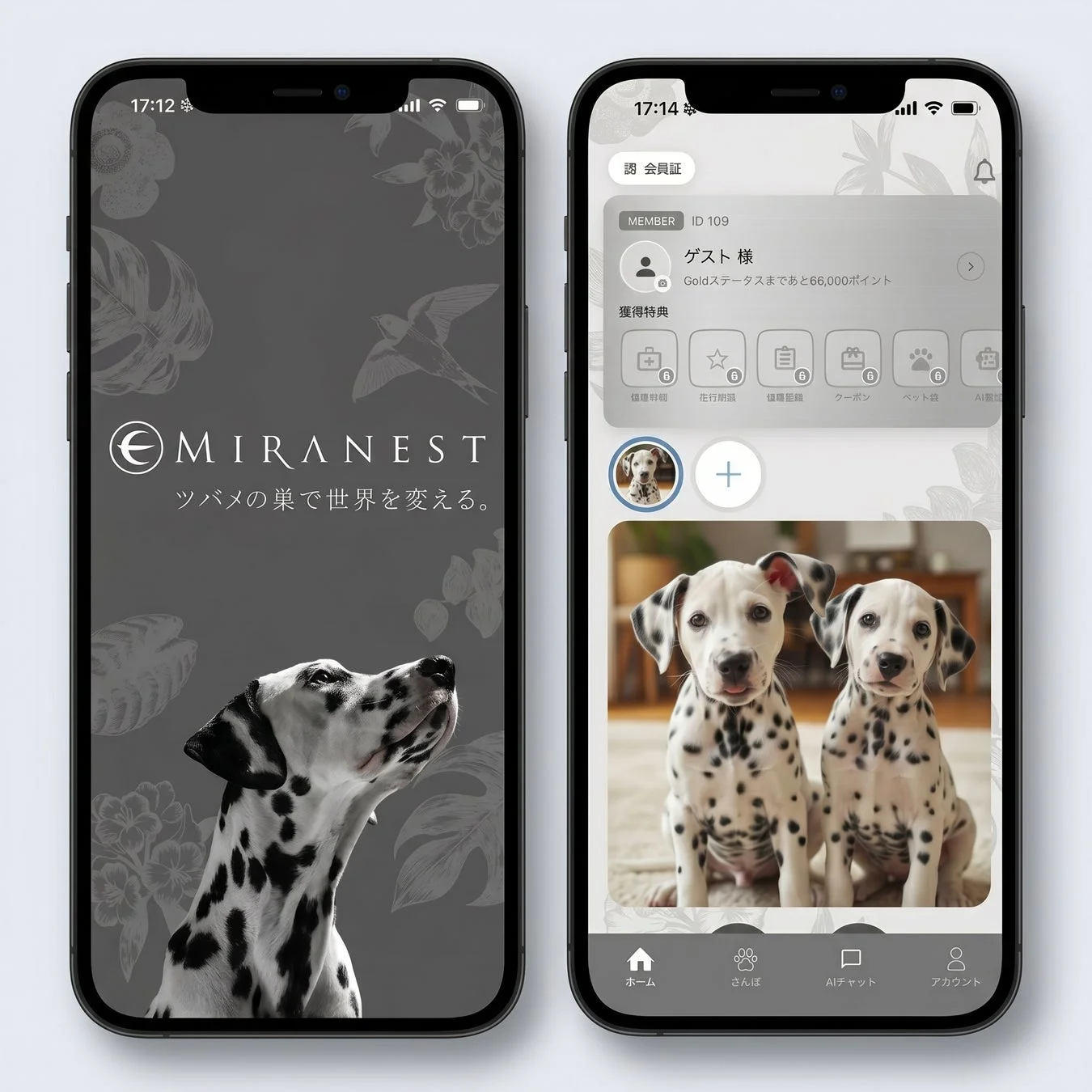 2つのスマートフォン画面に表示されたモバイルアプリのUIデザイン。左はダルメシアン犬とブランドロゴ、右は会員証と2匹の子犬、ペット関連の機能を示しており、ペット向けサービスアプリのようだ。
