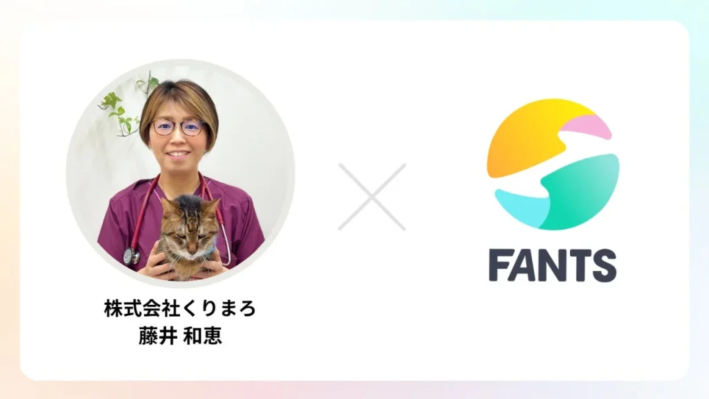 獣医師・藤井和恵氏が主宰する「ねこ先生のねこ研究所」が9月12日スタート!猫との暮らしの疑問を解決するオンラインコミュニティ