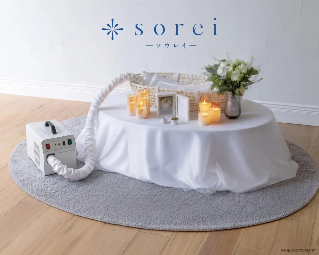 ペットとのお別れ、焦らずに。ご自宅でゆっくり見送るための保冷安置サポート「sorei」提供開始