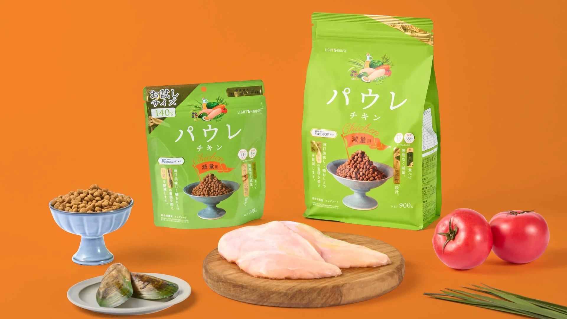 パウレ チキン 減量用