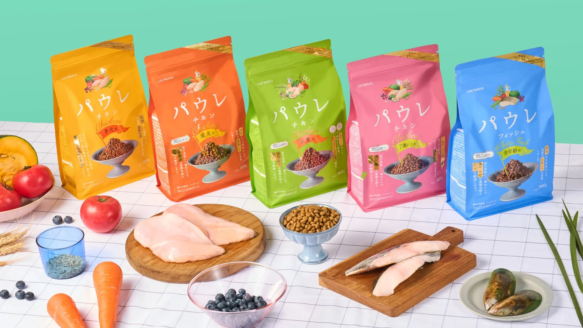 パウレ 全ラインナップ