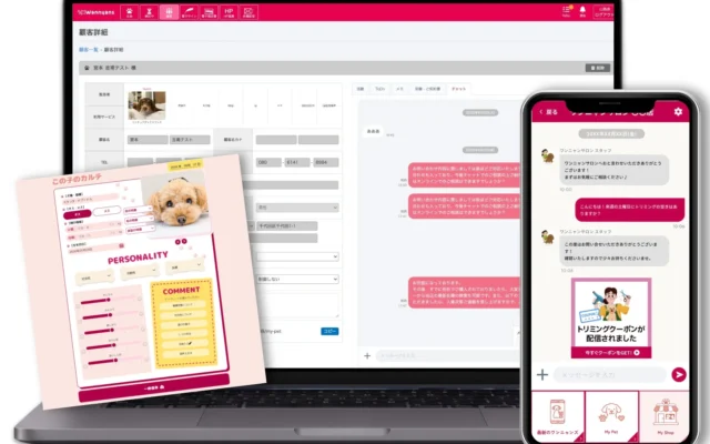 ペットとお店を「マイページ」でつなぐ!生涯続く顧客接点を実現する経営OS「ワンニャンズDX」提供開始