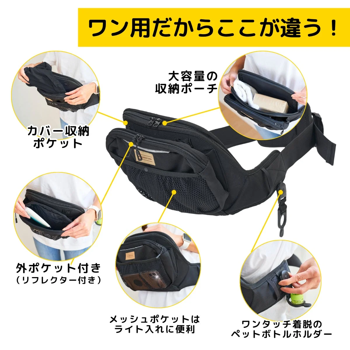 ヒップシートの収納機能を示す図