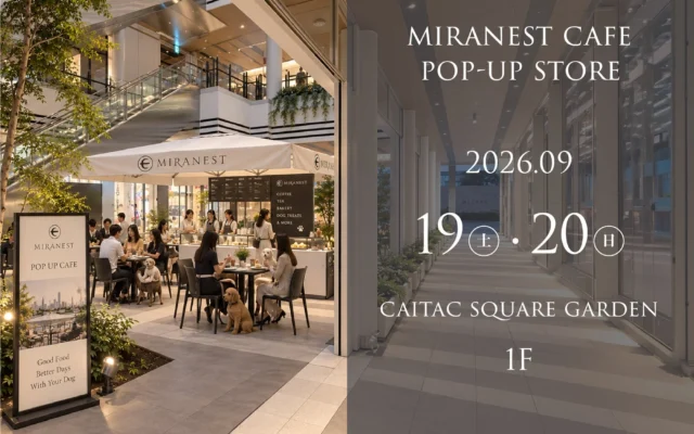 ツバメの巣で愛するペットの健康を育む!『MIRANEST CAFE』が福岡に期間限定オープン
