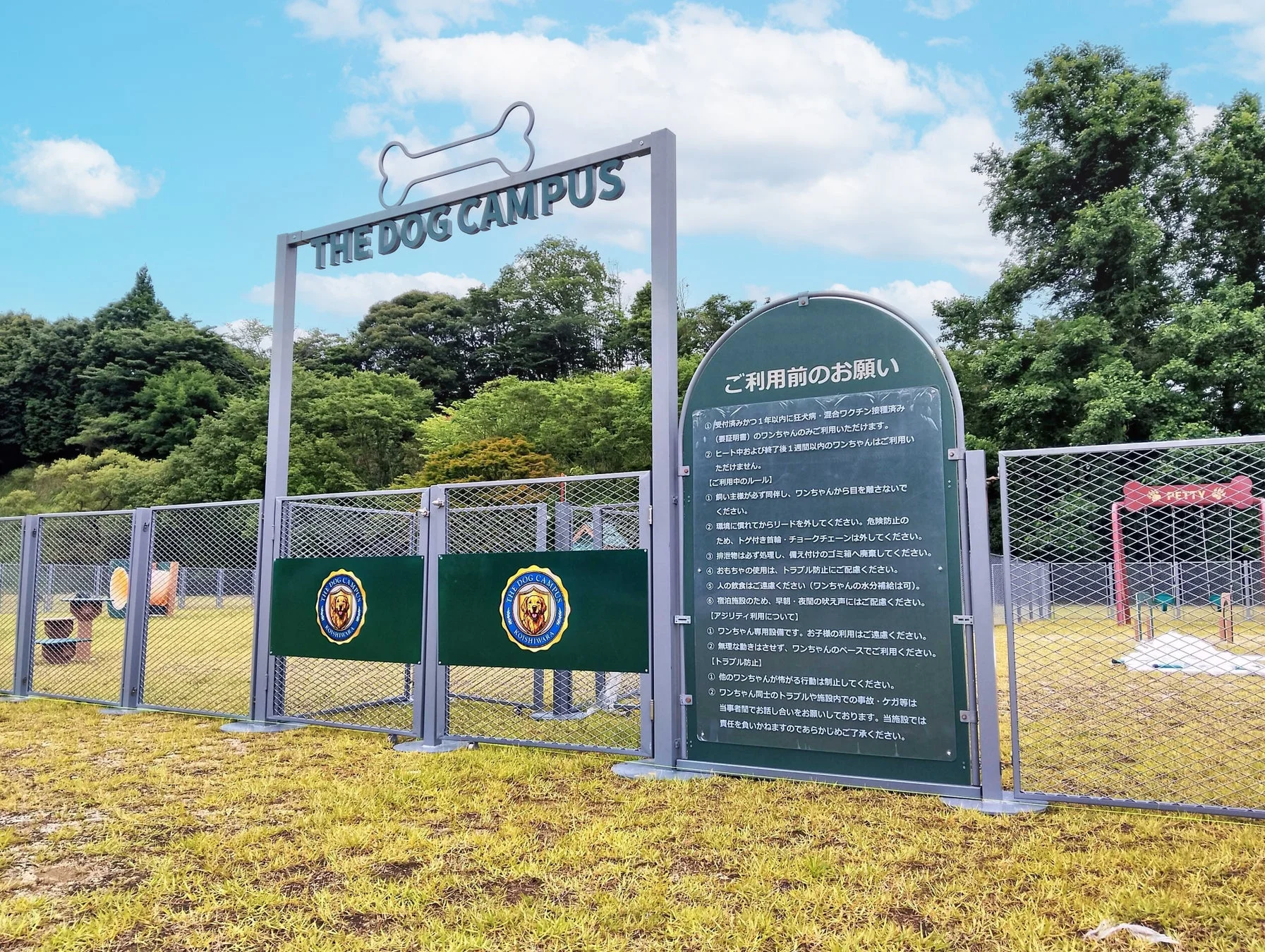 THE DOG CAMPUSのドッグランルール