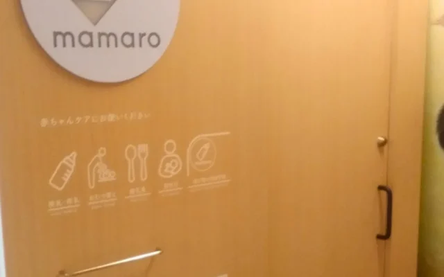 全国の動物園・水族館にベビーケアルーム「mamaro™」が登場!子連れファミリーの安心なお出かけをサポート
