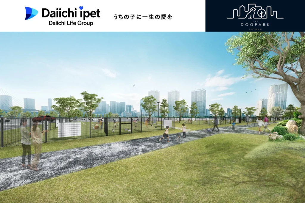 豊洲に都内最大級ドッグパーク「THE DOG PARK TOYOSU」がオープン！第一アイペットが愛犬との豊かな暮らしをサポート