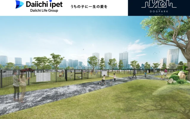 豊洲に都内最大級ドッグパーク「THE DOG PARK TOYOSU」がオープン!第一アイペットが愛犬との豊かな暮らしをサポート