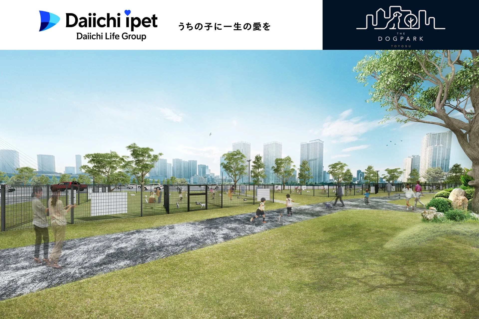 ドッグパークのイメージ
