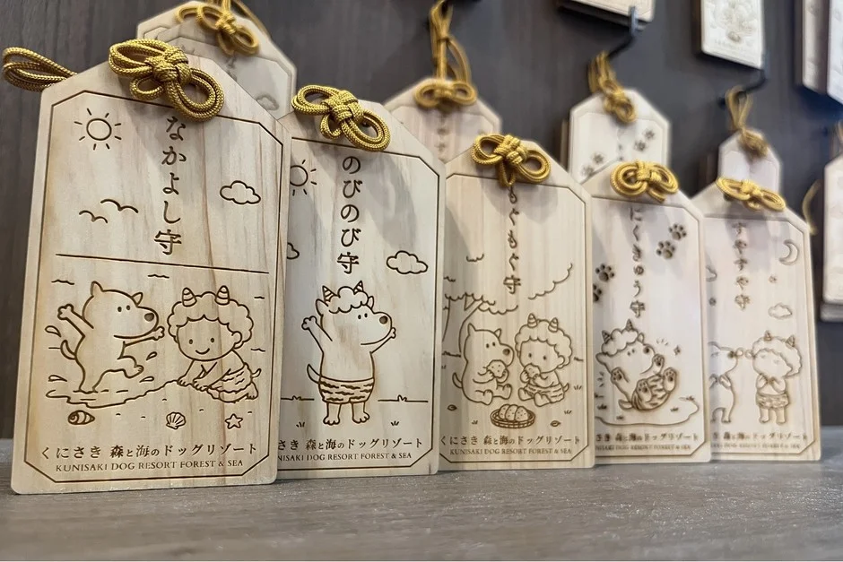 木製のお守り