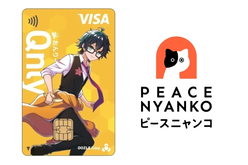 「ドズル社エポスカード おんりー」デザインが登場!お買い物で保護猫支援へ