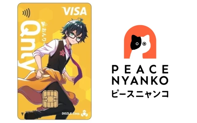 「ドズル社エポスカード おんりー」デザインが登場!お買い物で保護猫支援へ