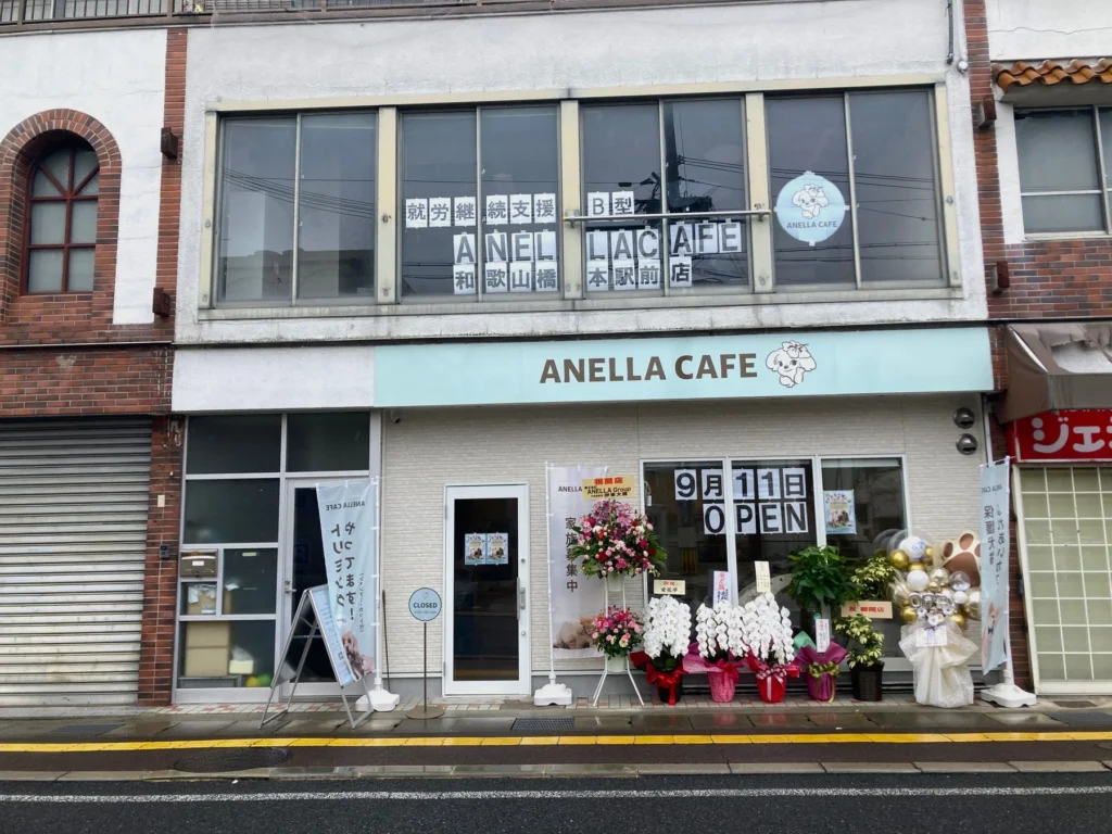 【和歌山初上陸】保護犬猫カフェ「ANELLA CAFE 和歌山橋本駅前店」がオープン!人と動物が支え合う新たな場所