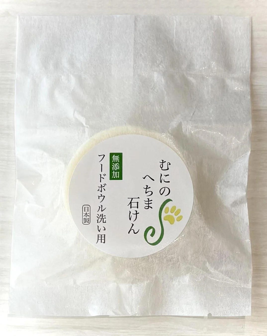 へちま石けん フードボウル洗い用