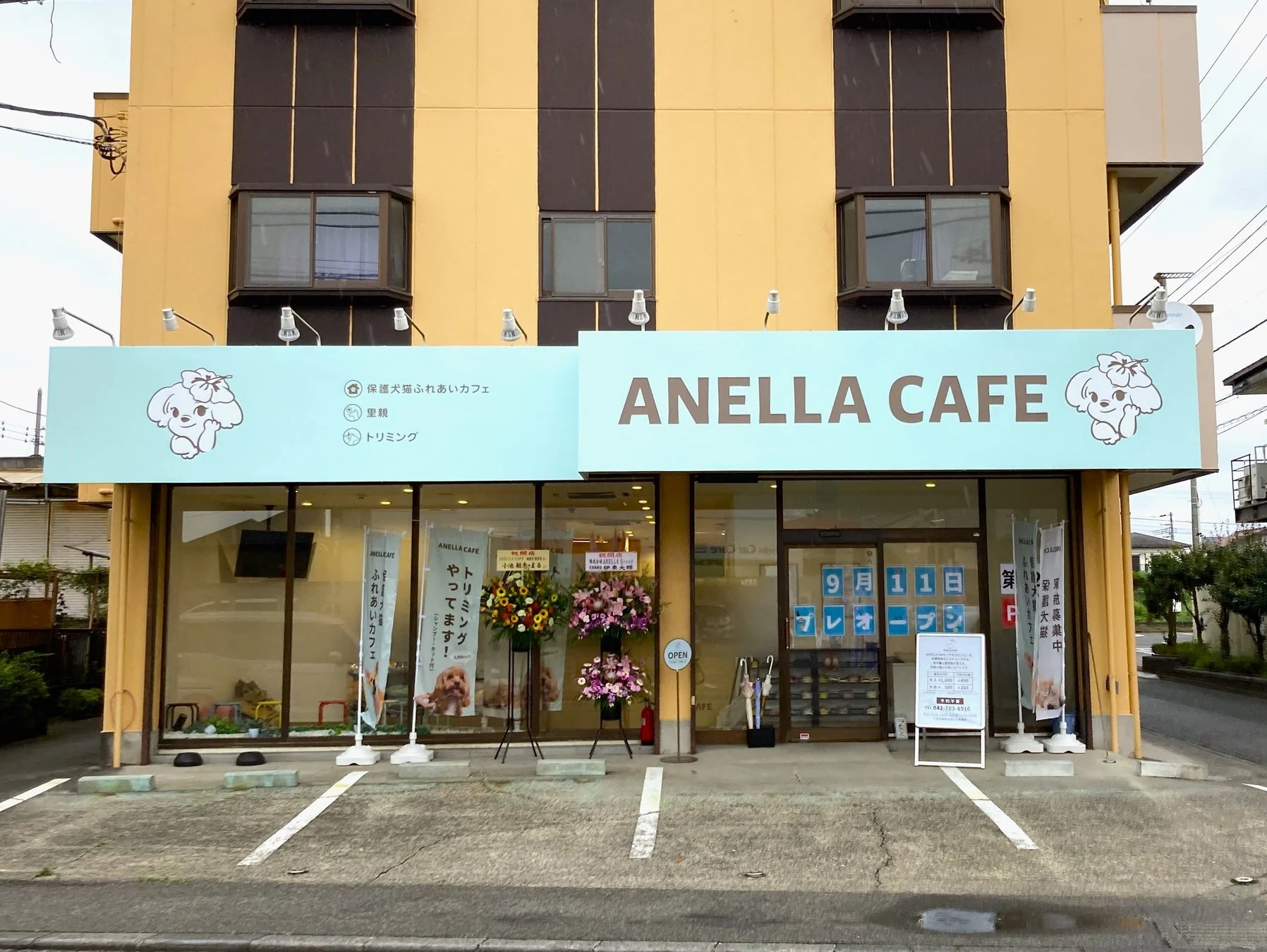 ANELLA CAFE 相模原橋本店の外観