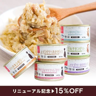 tama 総合栄養食缶